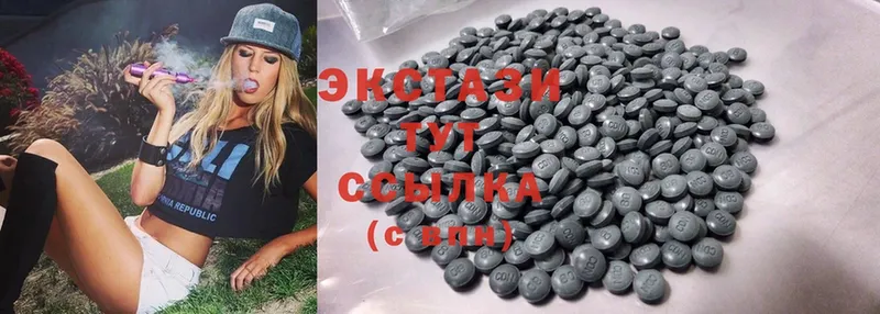 ЭКСТАЗИ MDMA  купить   Ессентуки 