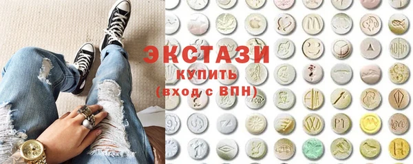 MESCALINE Богородицк