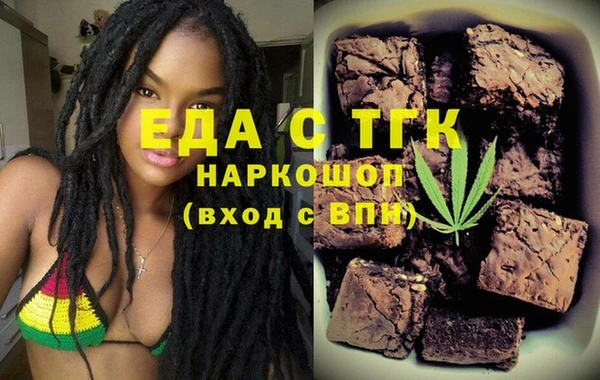 MESCALINE Богородицк